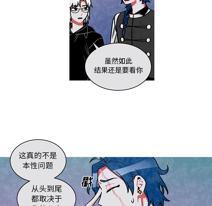 第64話 - 第5张