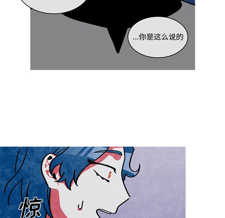 第64話 - 第50张
