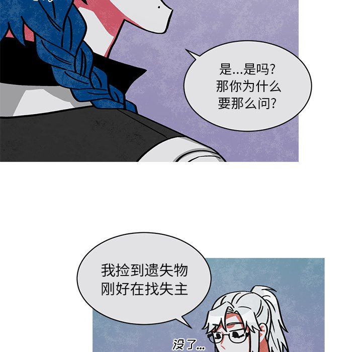 第64話 - 第51张