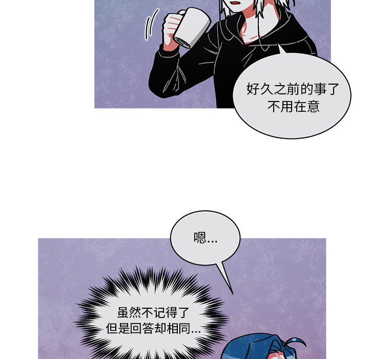 第64話 - 第52张