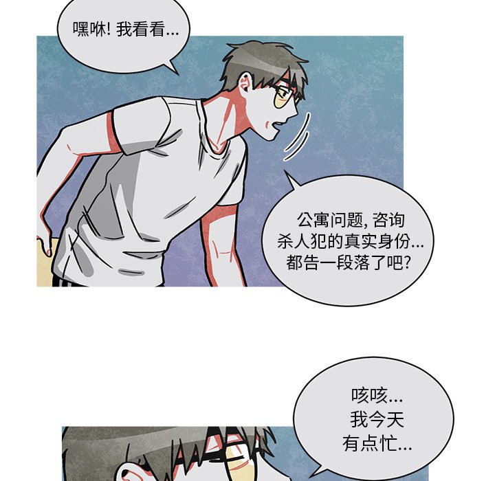 第64話 - 第54张