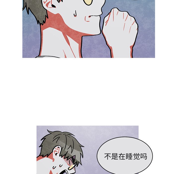 第64話 - 第55张