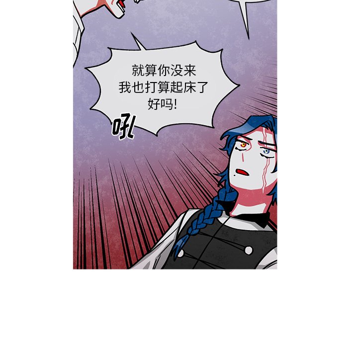 第64話 - 第56张