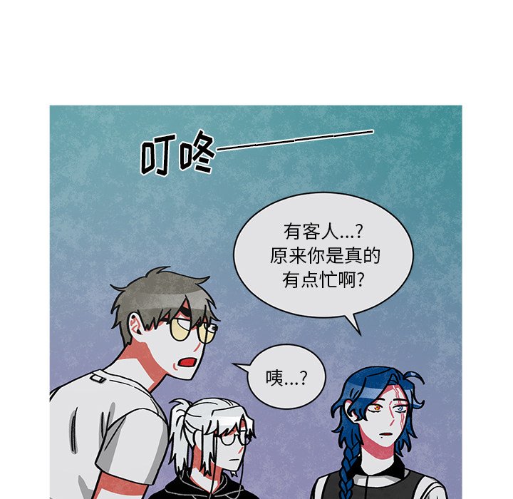 第64話 - 第57张
