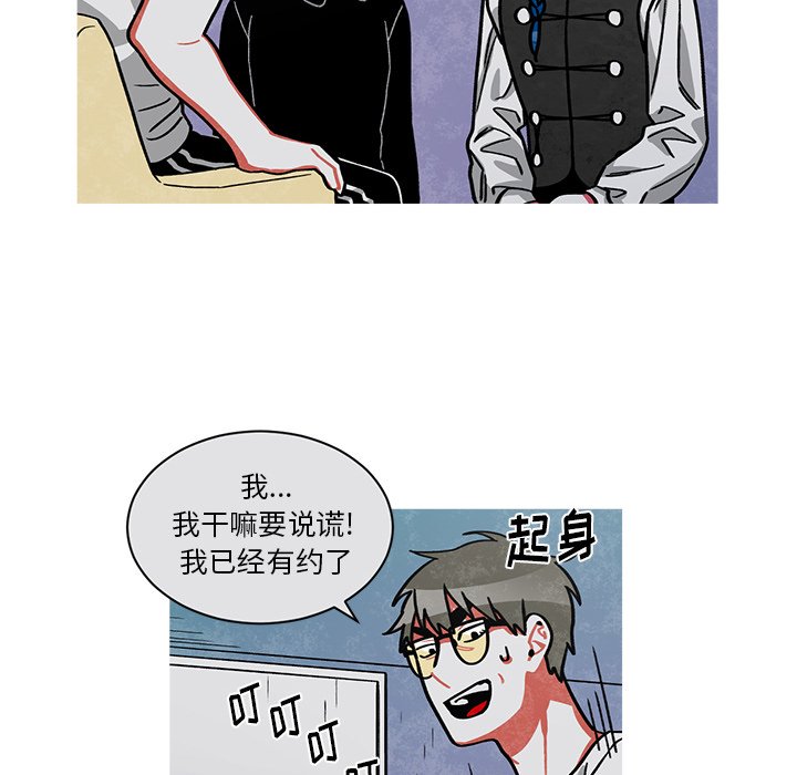 第64話 - 第58张
