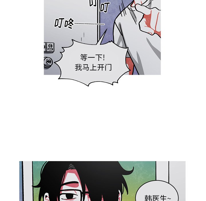 第64話 - 第59张