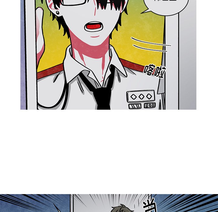 第64話 - 第60张