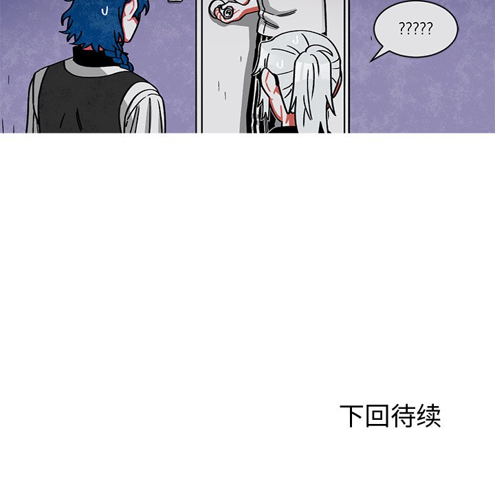 第64話 - 第62张