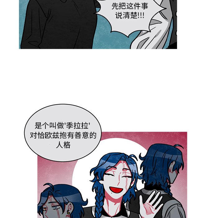 第64話 - 第7张