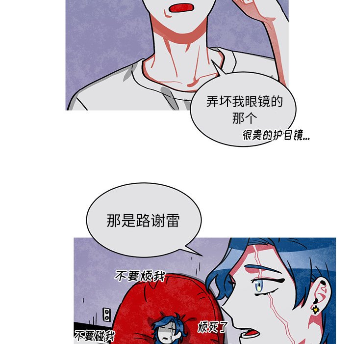 第64話 - 第9张