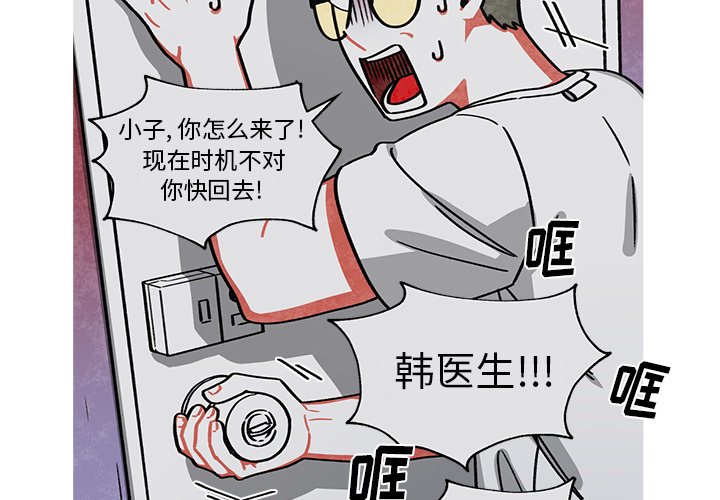 第65話 - 第1张