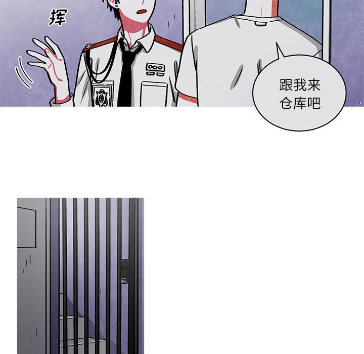第65話 - 第10张