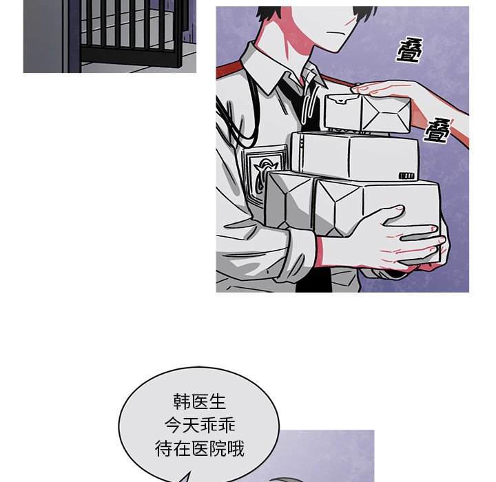 第65話 - 第11张