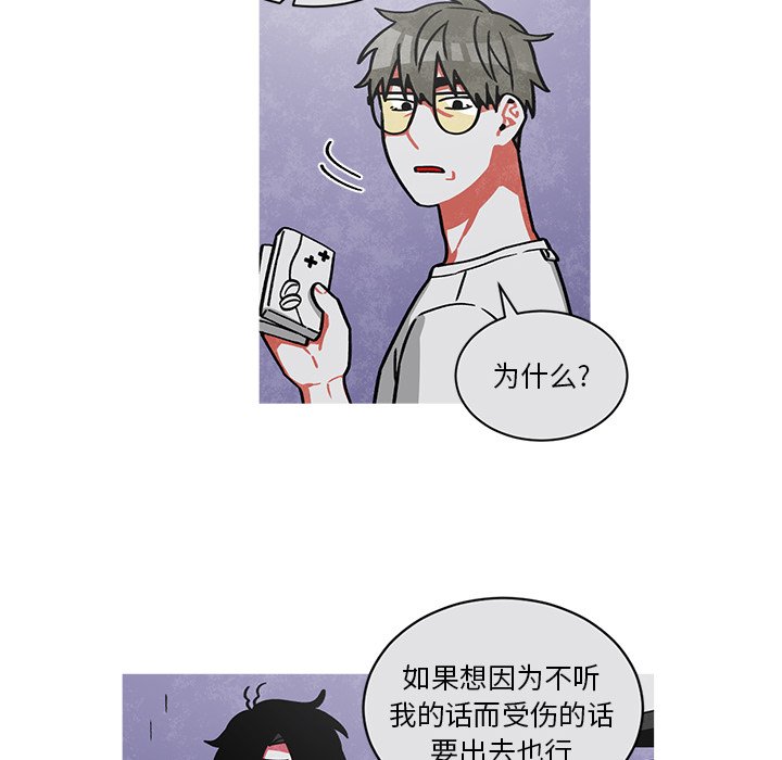 第65話 - 第12张