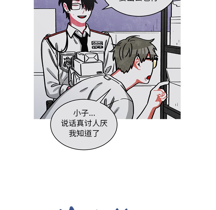 第65話 - 第13张