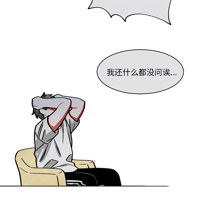 第65話 - 第19张