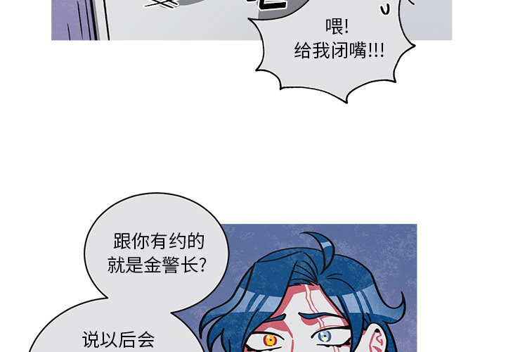第65話 - 第2张