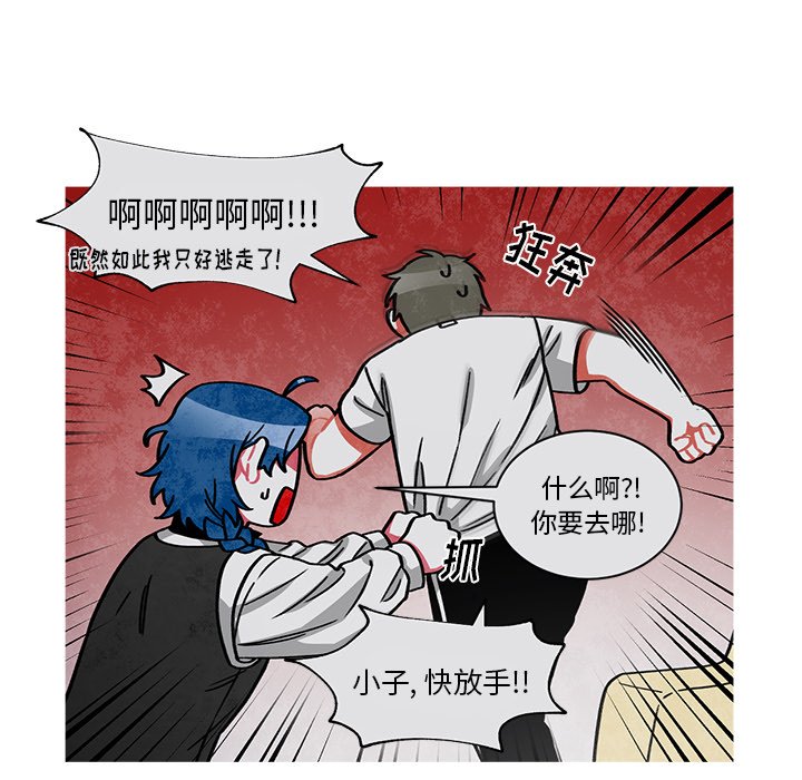 第65話 - 第20张