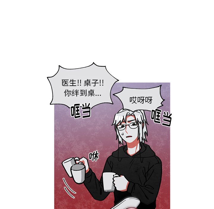 第65話 - 第21张