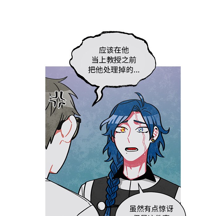 第65話 - 第24张