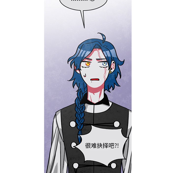第65話 - 第27张