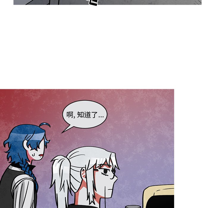 第65話 - 第30张