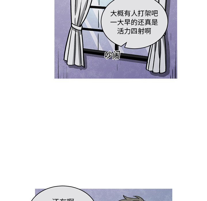 第65話 - 第32张