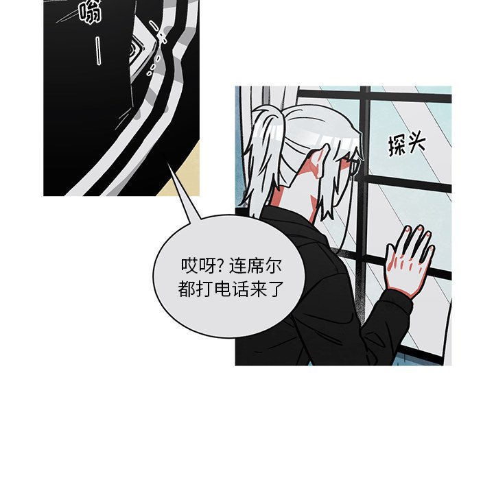 第65話 - 第34张