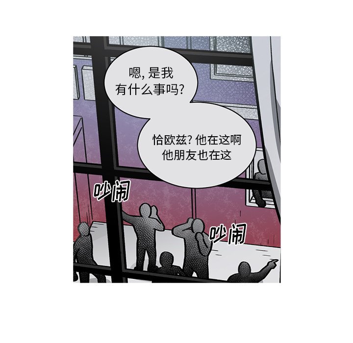 第65話 - 第35张