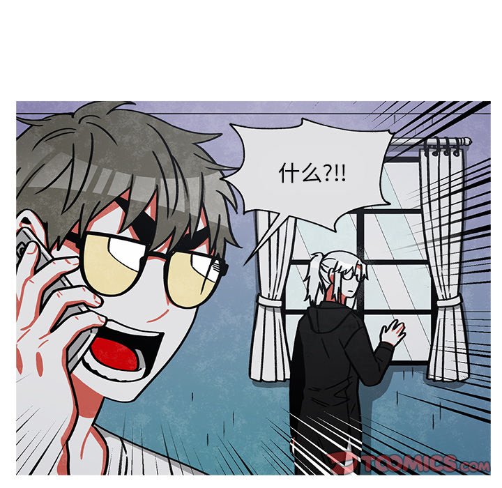 第65話 - 第36张