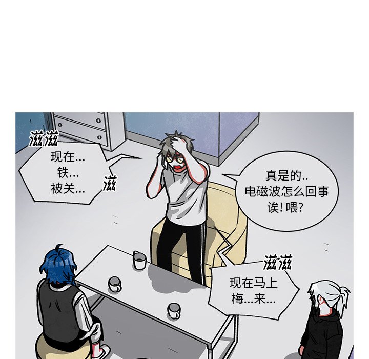 第65話 - 第37张