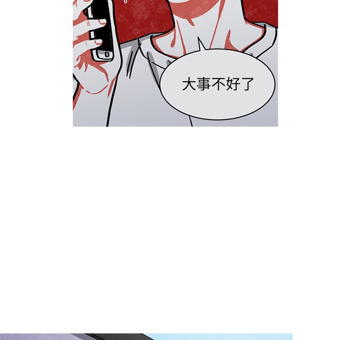 第65話 - 第39张