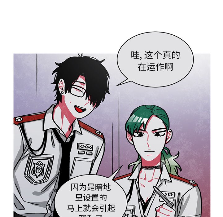 第65話 - 第42张