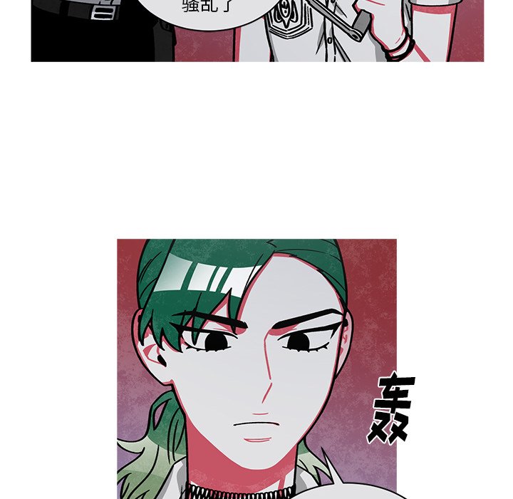 第65話 - 第43张
