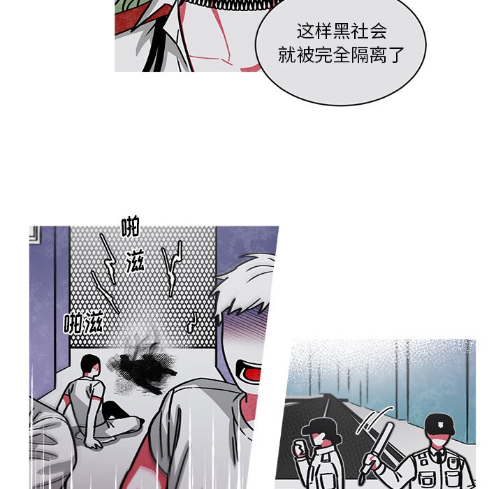 第65話 - 第44张