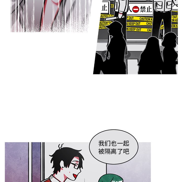 第65話 - 第45张