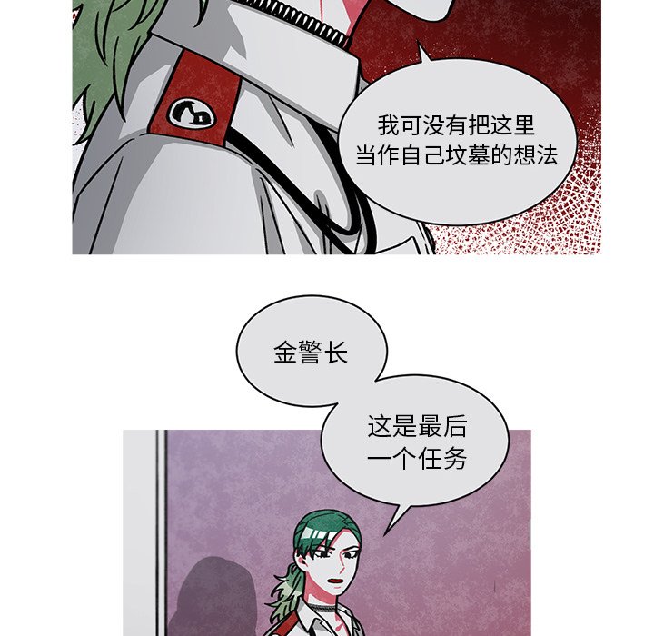 第65話 - 第47张