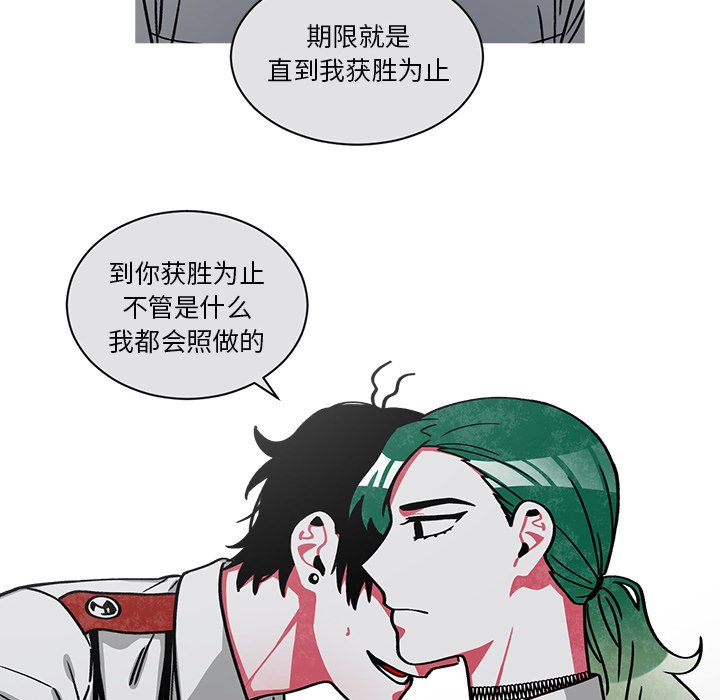 第65話 - 第49张
