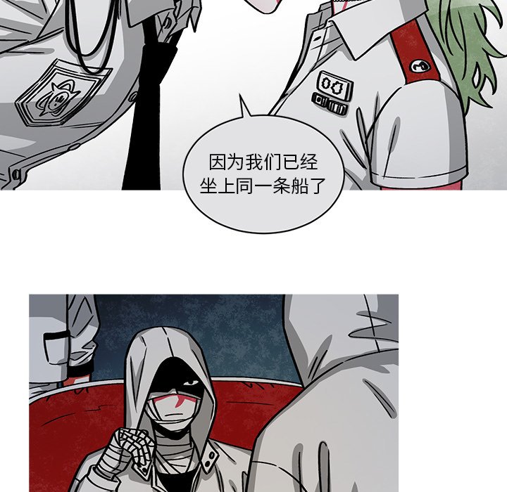第65話 - 第50张