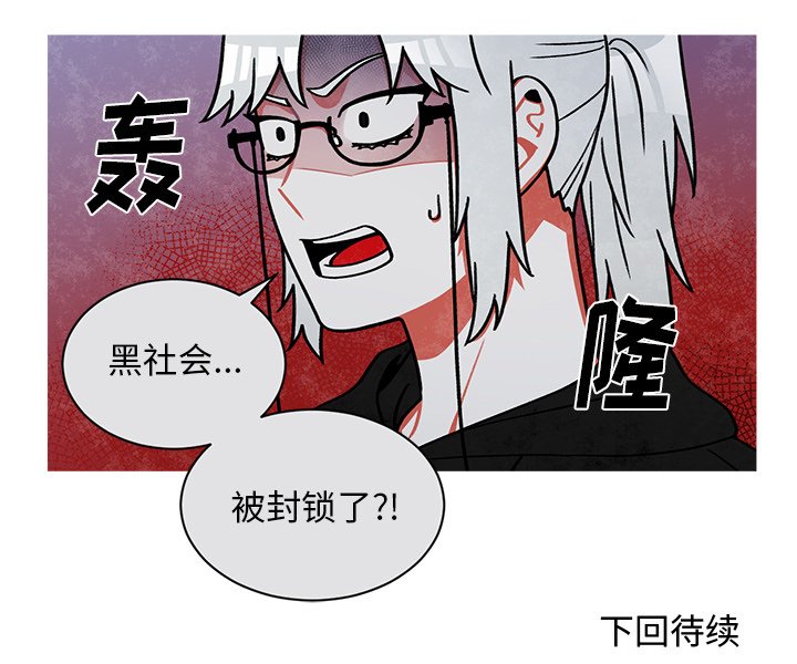 第65話 - 第53张