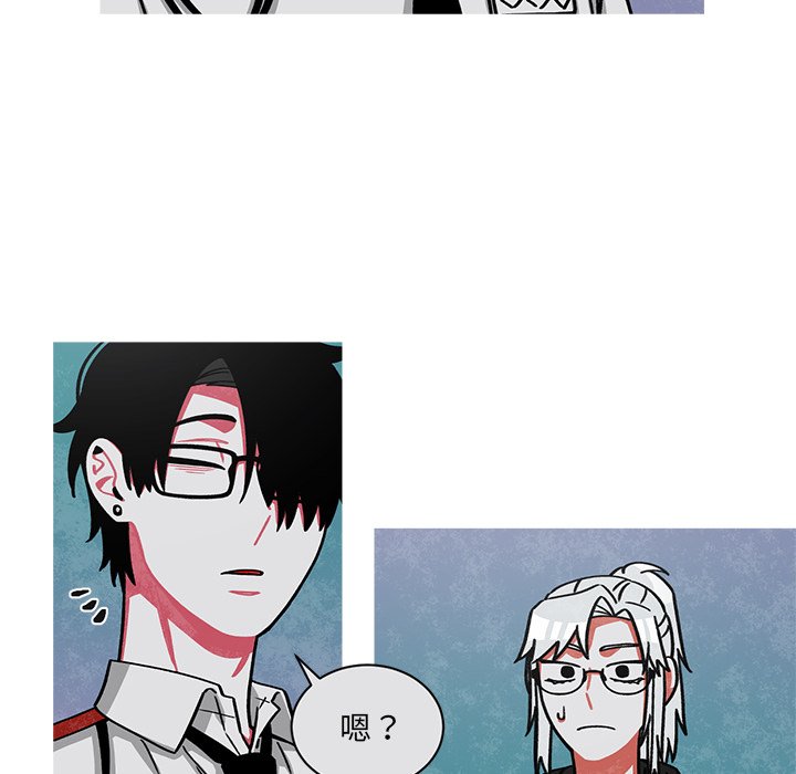 第65話 - 第7张