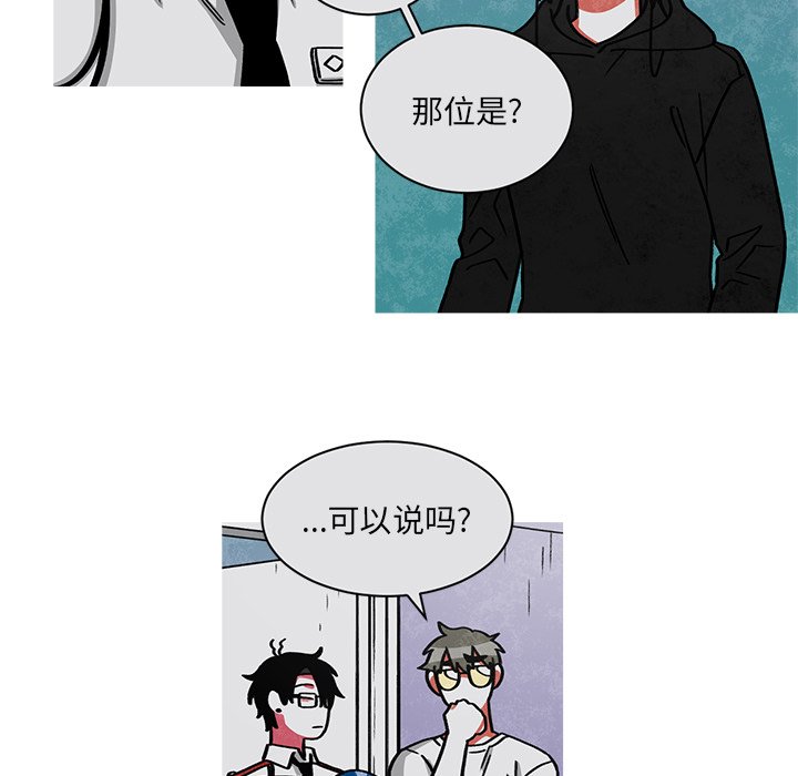 第65話 - 第8张