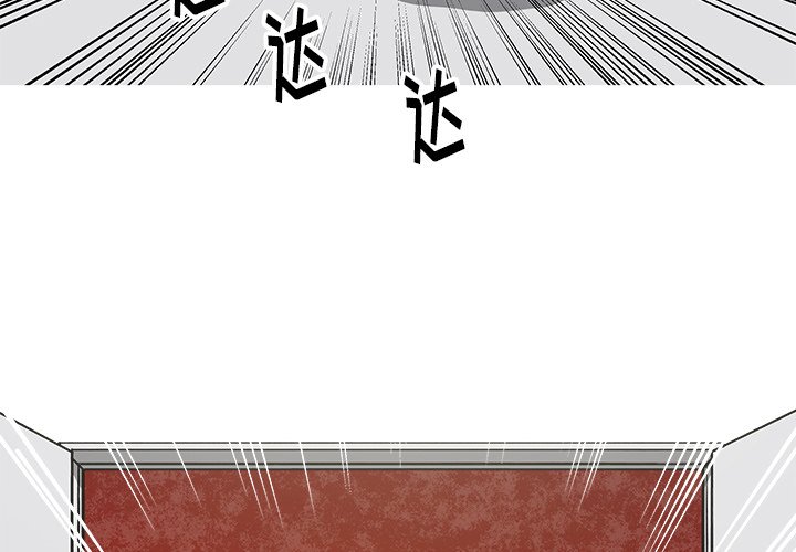第66話 - 第1张