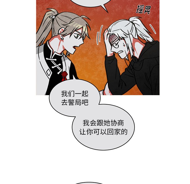 第66話 - 第12张