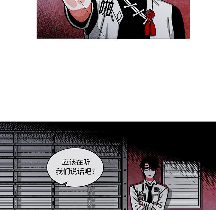 第66話 - 第17张