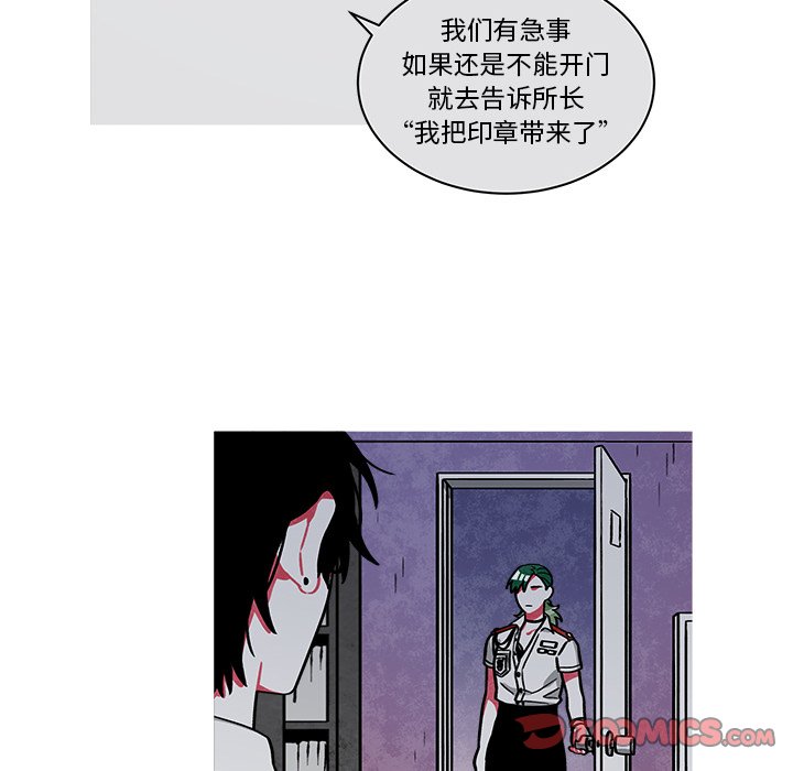 第66話 - 第19张