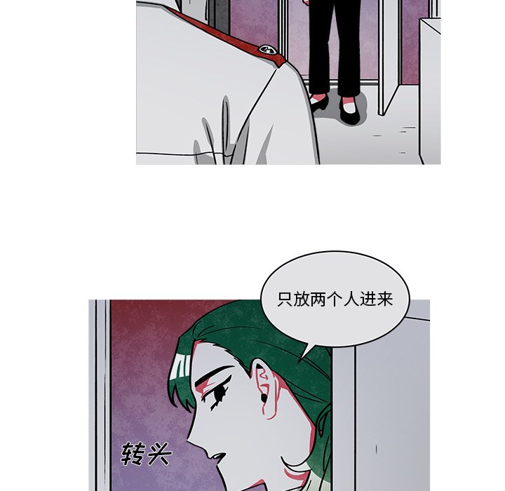 第66話 - 第20张