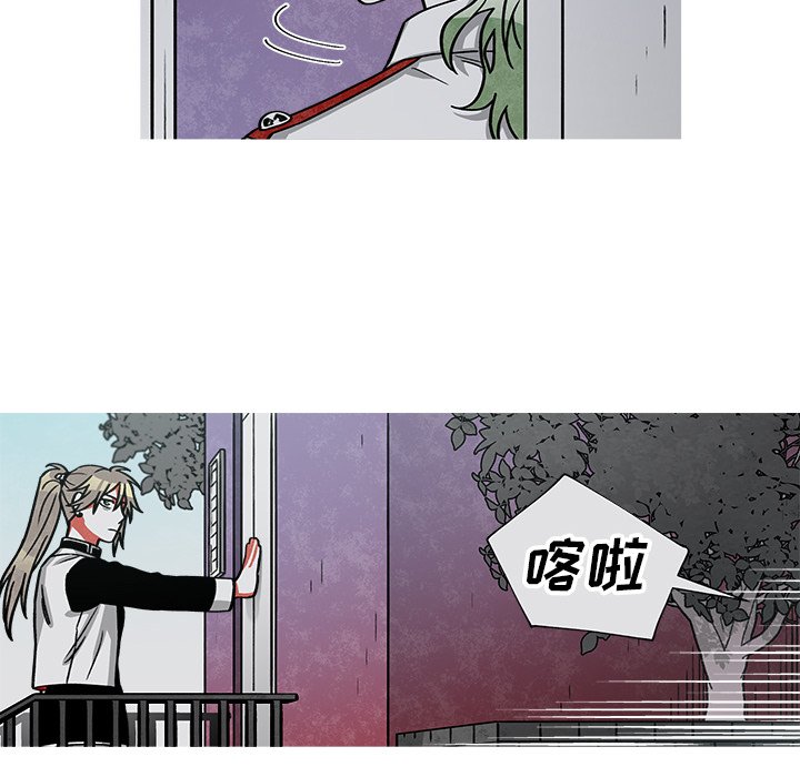第66話 - 第21张