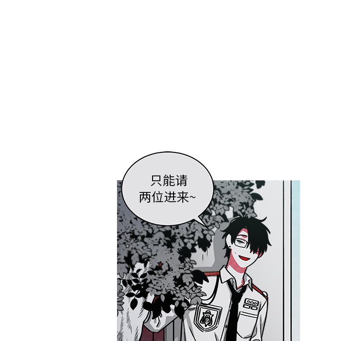 第66話 - 第22张