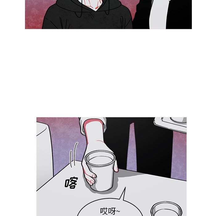第66話 - 第24张